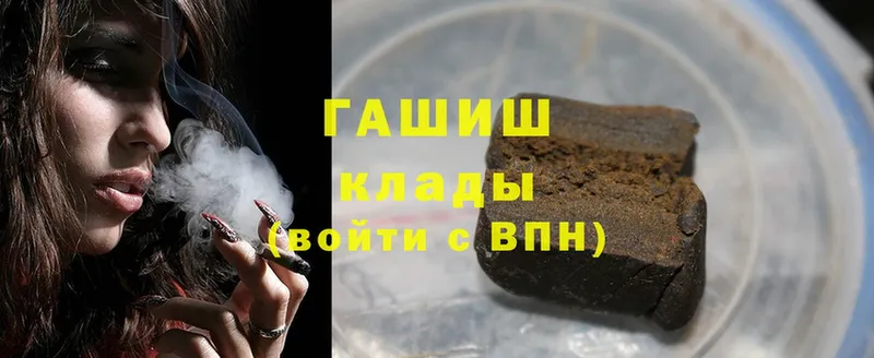 это наркотические препараты  Новая Ляля  ГАШИШ hashish 