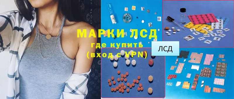 Лсд 25 экстази ecstasy  Новая Ляля 